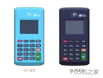 pos機(jī)代理加盟